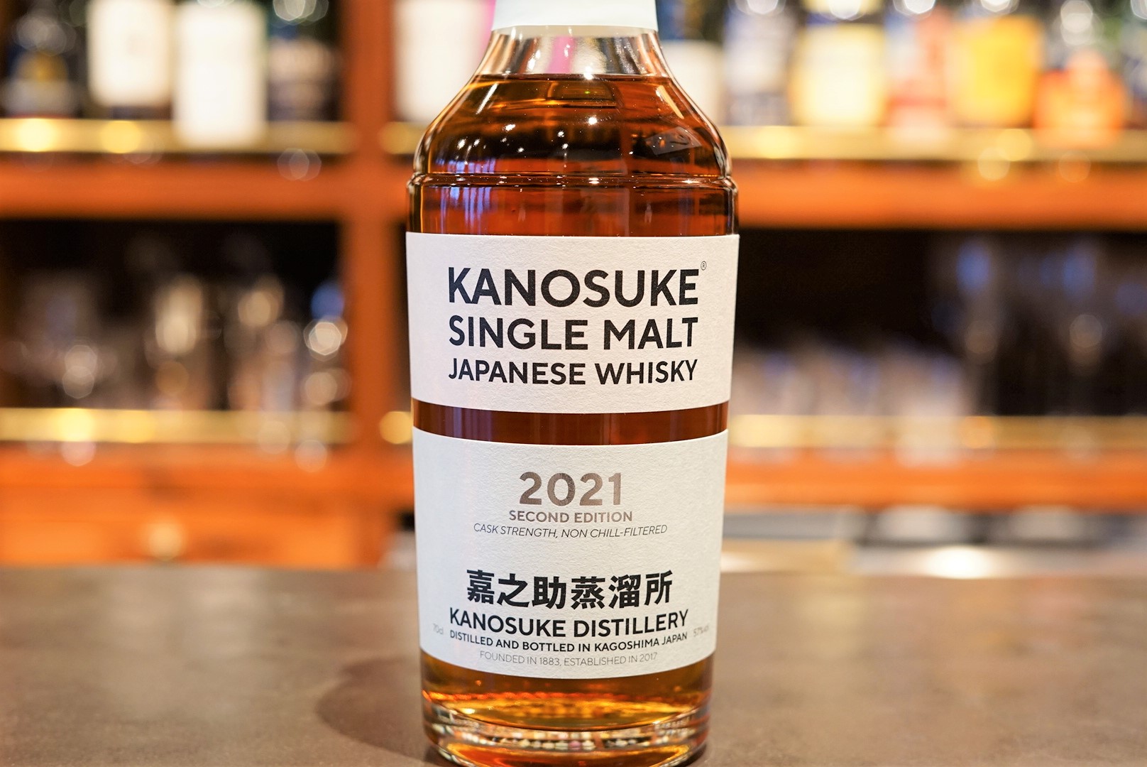 New Item】Single Malt Kanosuke 2021 Second Edition - Shibadaimon